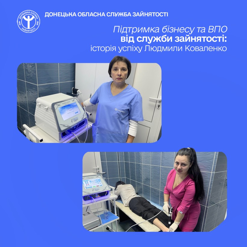 Підтримка бізнесу та ВПО від служби зайнятості: історія успіху Людмили Коваленко