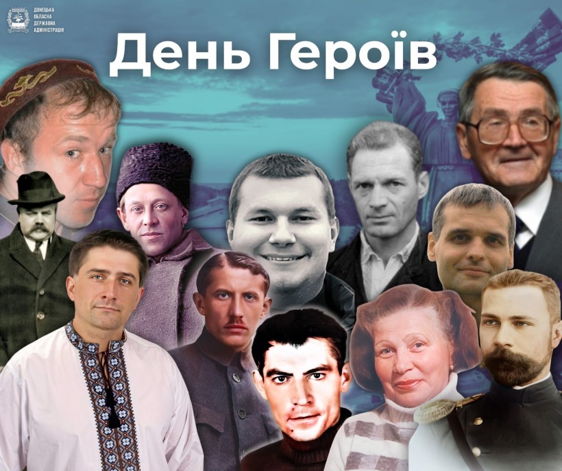 Колаж фото героїв України різних часів