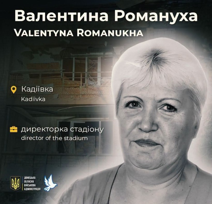 Валентина Романуха отримала смертельне поранення 21 березня 2024 року під час російського обстрілу міста Новогродівка