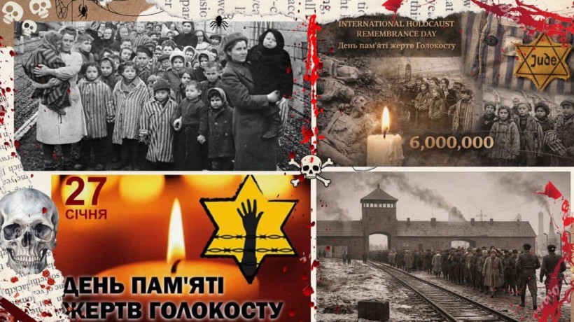 Робота учасників онлайн-челенджу "Факти і символи", присвячений пам'яті жертв Голокосту