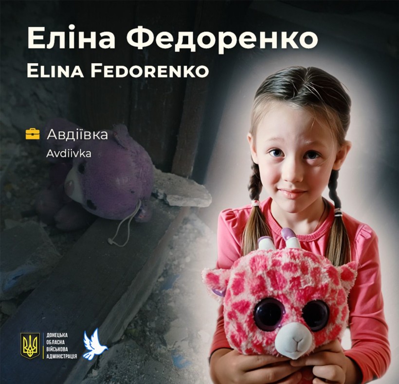 Еліна Федоренко з Авдіївки загинула у віці 6 років через обстріл окупантів.