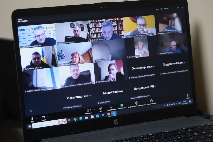Учасники наради онлайн.
