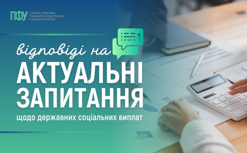 Дізнайтеся, чи має опікун право на отримання допомоги при народженні дитини