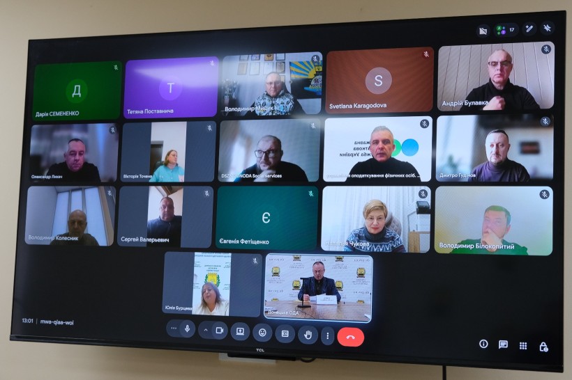 Члени комісії онлайн.