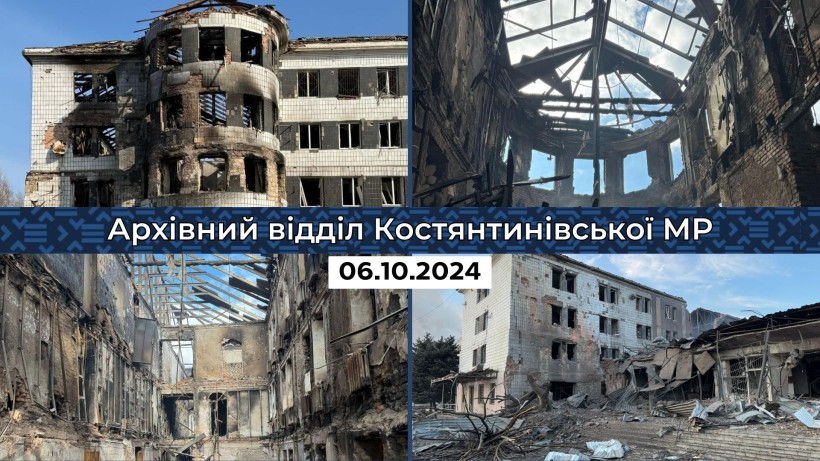 Слайд з виставки