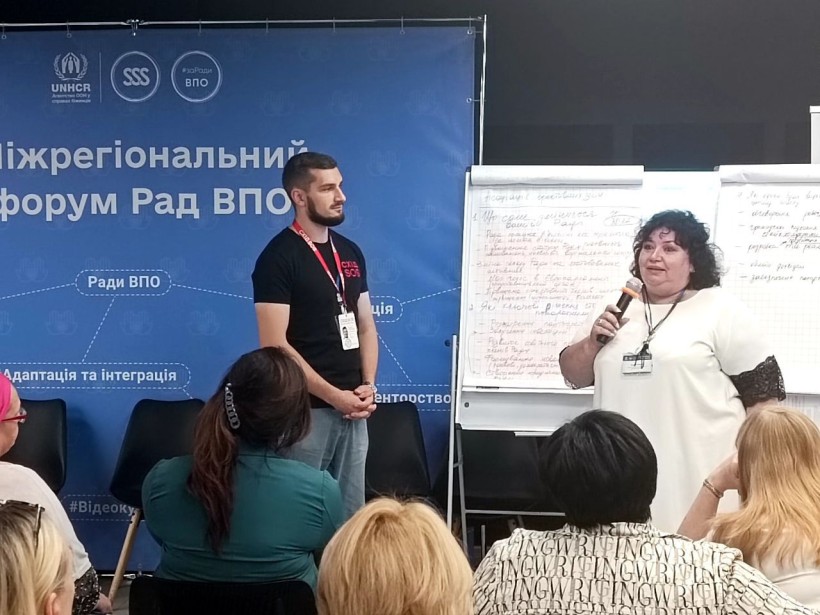 Учасники Форму презентують результати роботи мінітренінгу