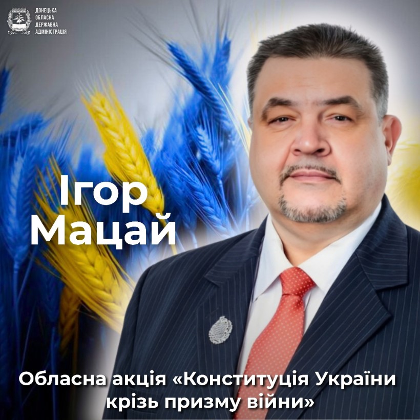 Оголошення про старт обласної акції "Конституція України крізь призму війни" Учасник акції Ігор Мацай на фоні жовто-синьої пшениці