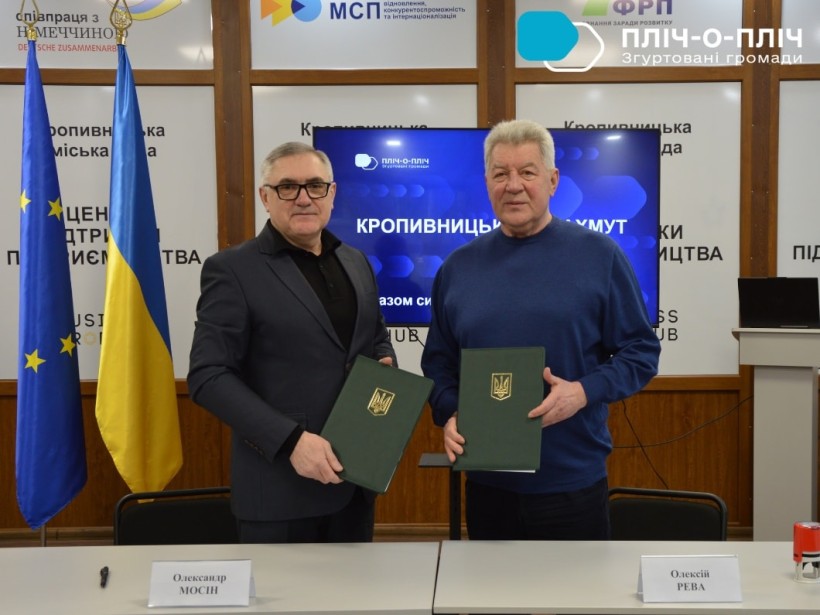 Олексій Рева та Олександр Мосін тримають підписаний меморандум про співпрацю