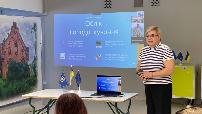 Запрошена представниця МДУ розповідає про спеціальності університету