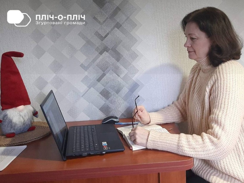 Учасниця онлайн-зустрічі