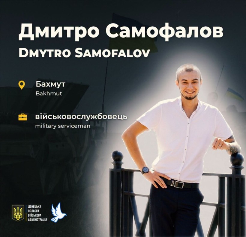 29-річний сержант полку «Азов» Дмитро Самофалов, позивний Протеїн, загинув 24 березня 2022 року під час бою за Маріуполь