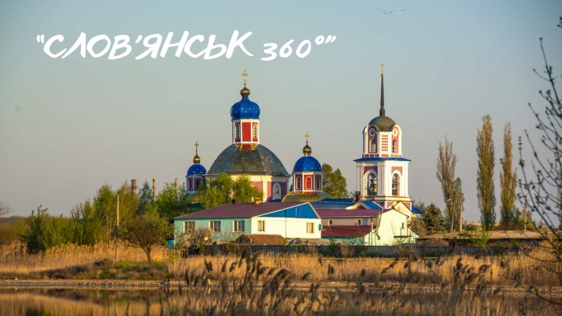 Свято-Воскресенський храм вул. Сользаводська, 8