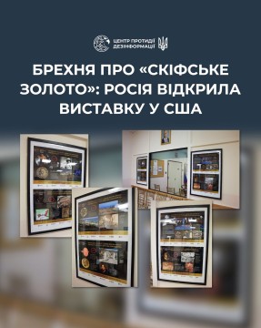 Колаж з фото експозиції виставки