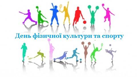 фаворит спорт гаряча лінія