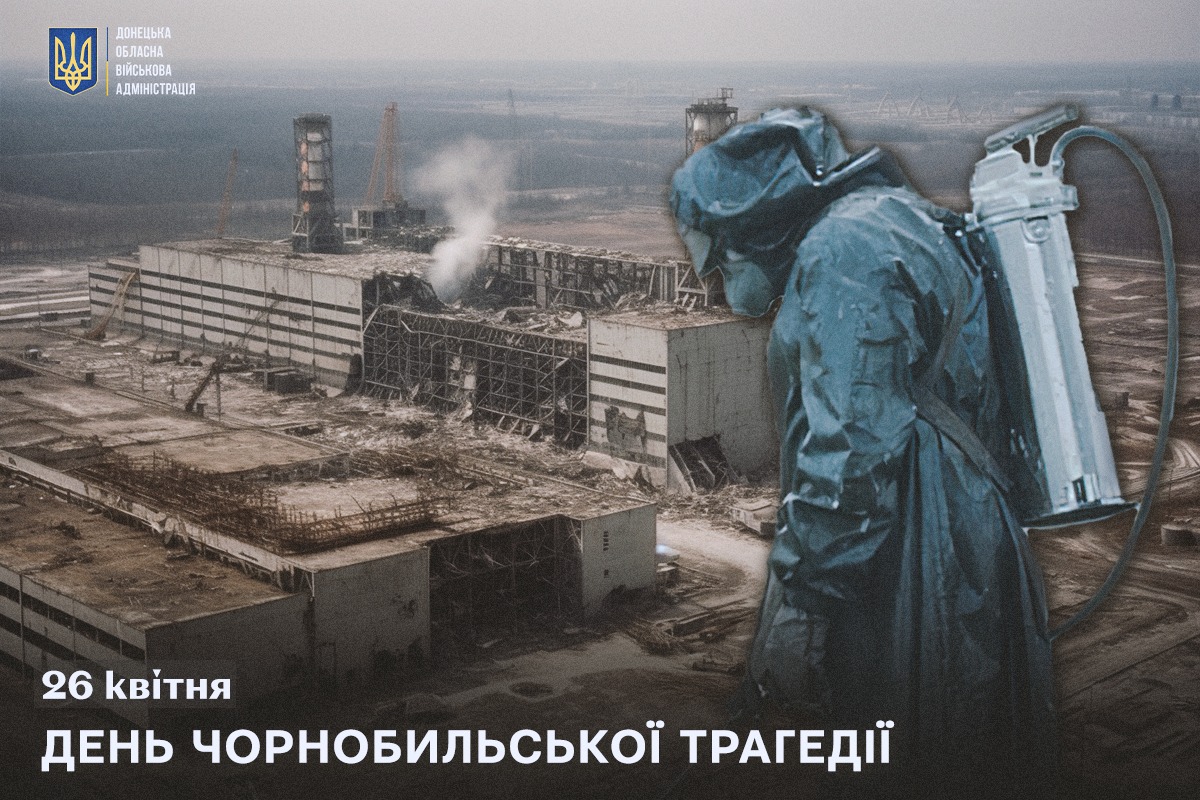 железнодорожная катастрофа 1986 года