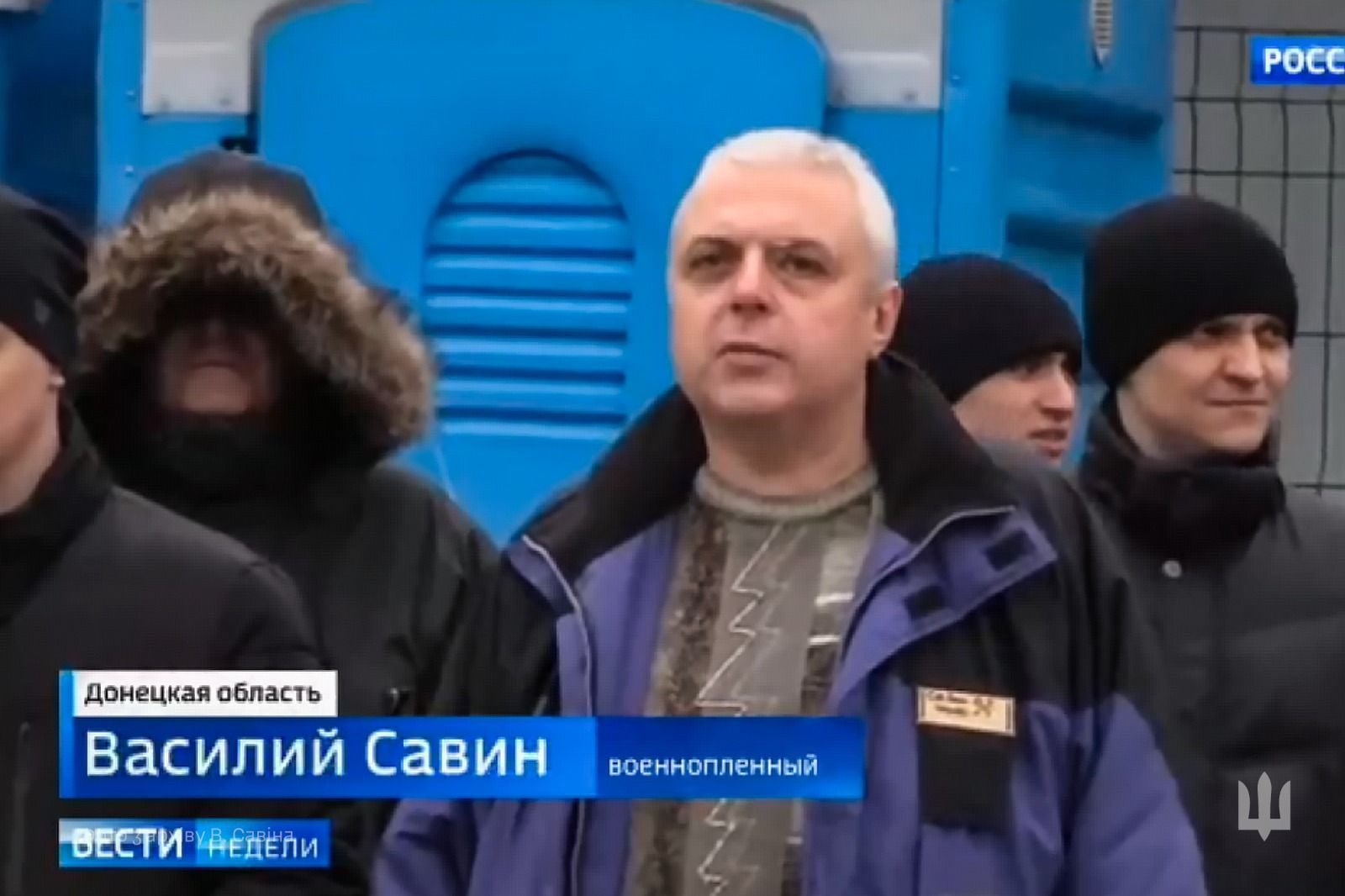 Василь Савін у робі полоненого. Скрін з телеканалу Росія.