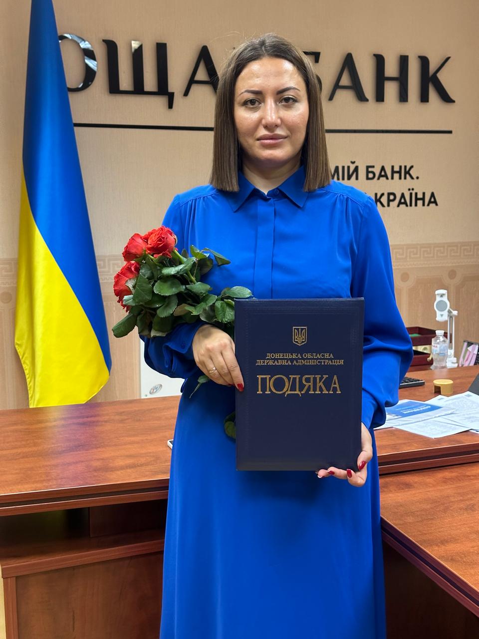 Ганна Прасол – учасниця обласного конкурсу «Жінка Донеччини» 2025 року, номінація «Лідерство у дії»