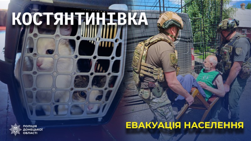 Поліцейські у повній екіпіровці евакуюють чоловіка похилого віку, який сидить на стільці. У клітці сидять два коти, яких евакуюють у безпечне місце.