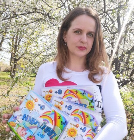 Юлія Білик самостійно розробляє яскраві дизайни, вигадує розвиваючу гру й втілює в життя.