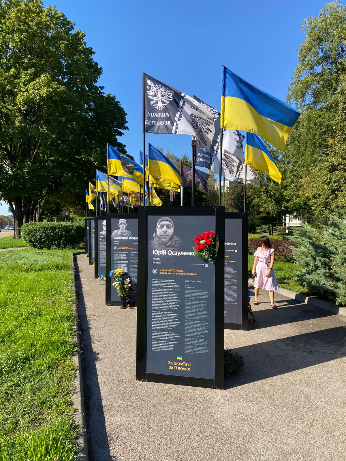 Алея Слави у Дніпрі