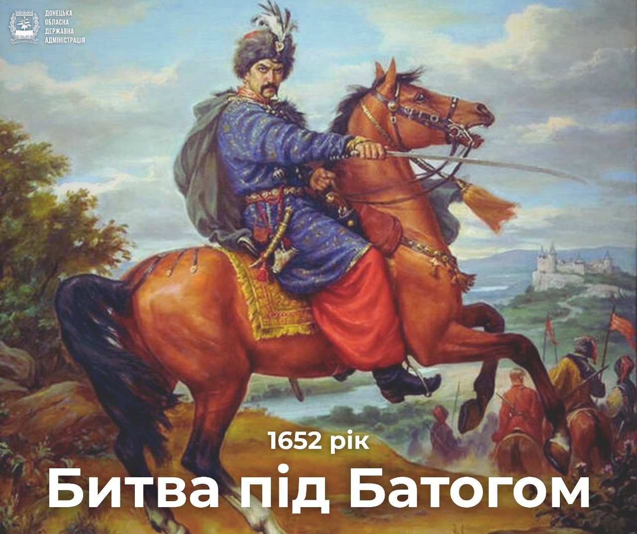 На історичній картині зображено Богдана Хмельницького на коні, що стоїть на диби, в ошатному синьо-червоному вбранні, на тлі замку то воїнів. Напис: «1652 рік Битва під Батогом».