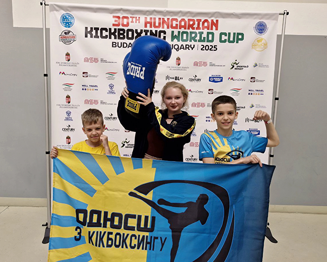 Кікбоксери Донецької області на Кубку світу в Угорщині