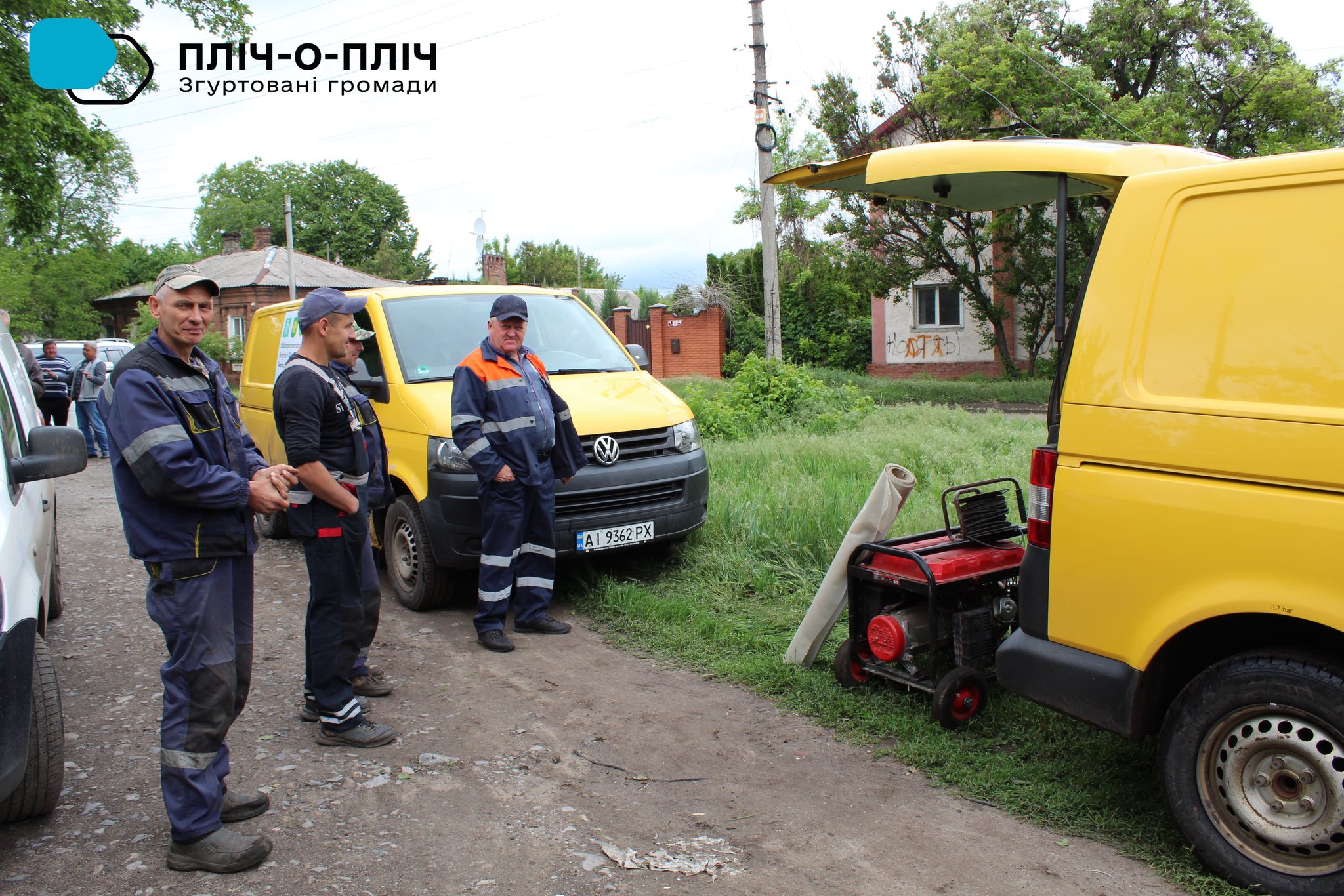 Ремонтна бригада стоїть біля автобусів з обладнанням