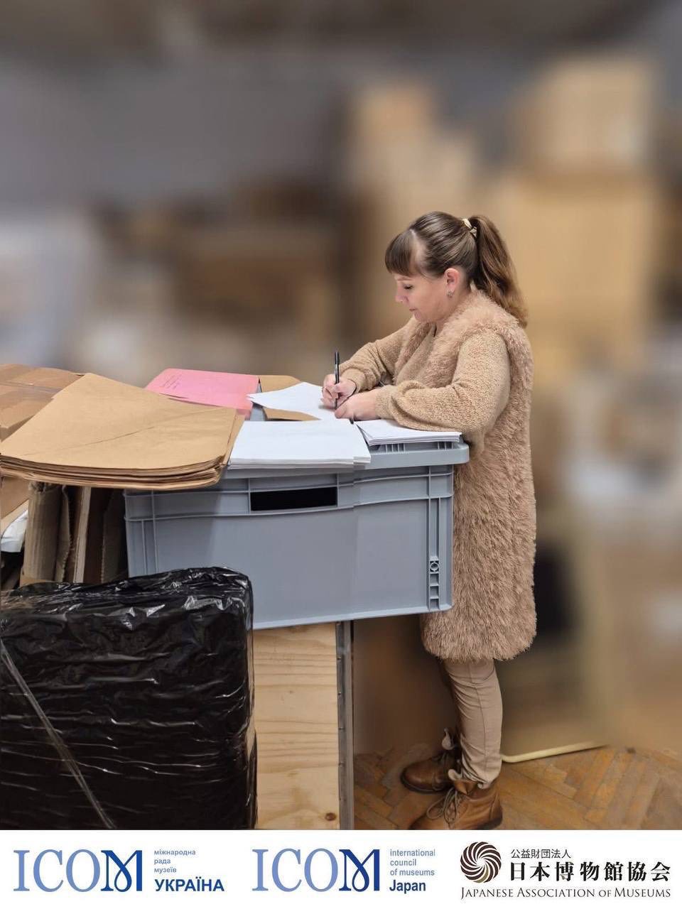 Нове обладнання для музею