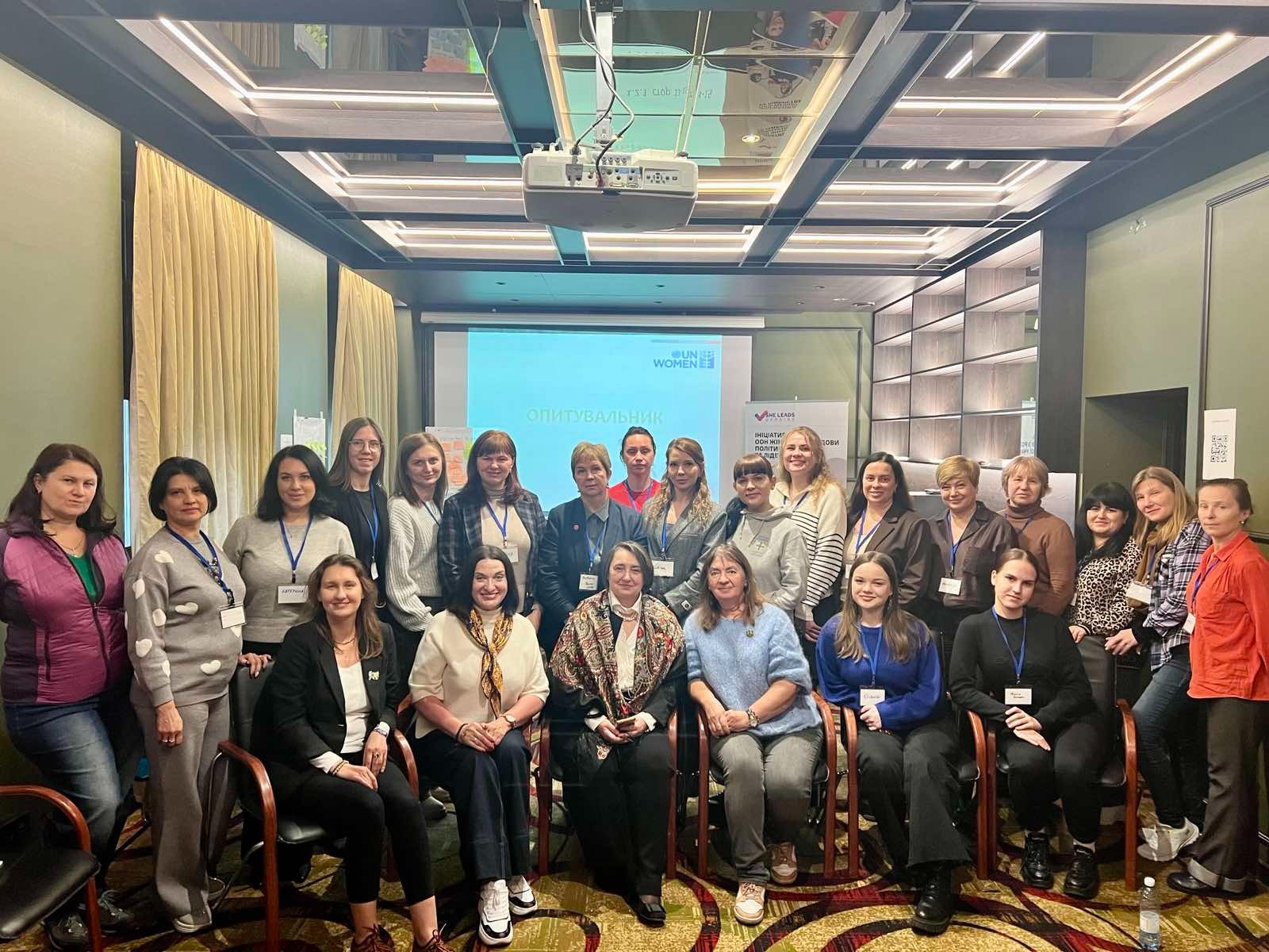 20 жінок Донеччини - учасниці тренінгу «Політичне лідерство жінок»