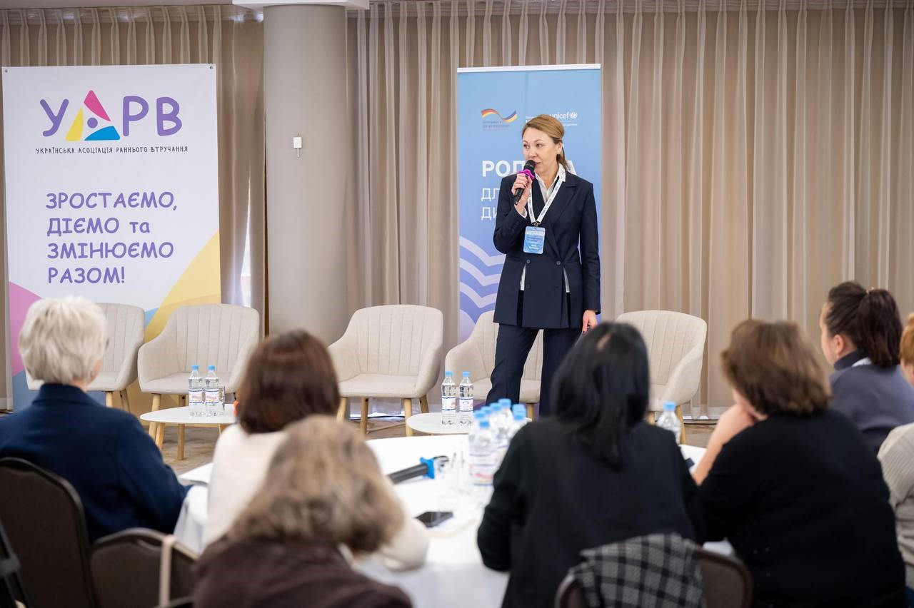 «Організація послуги раннього втручання в Україні: кроки до сталості»
