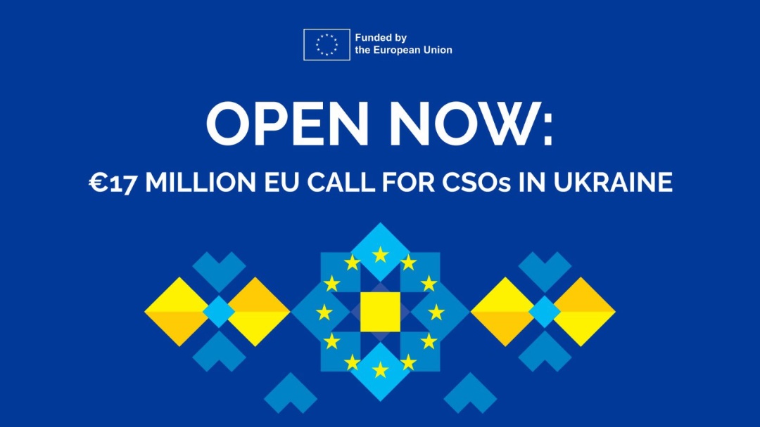 Синій банер ЄС із текстом про відкритий грантовий конкурс на €17 мільйонів для громадських організацій в Україні; внизу — орнамент у кольорах ЄС та України.