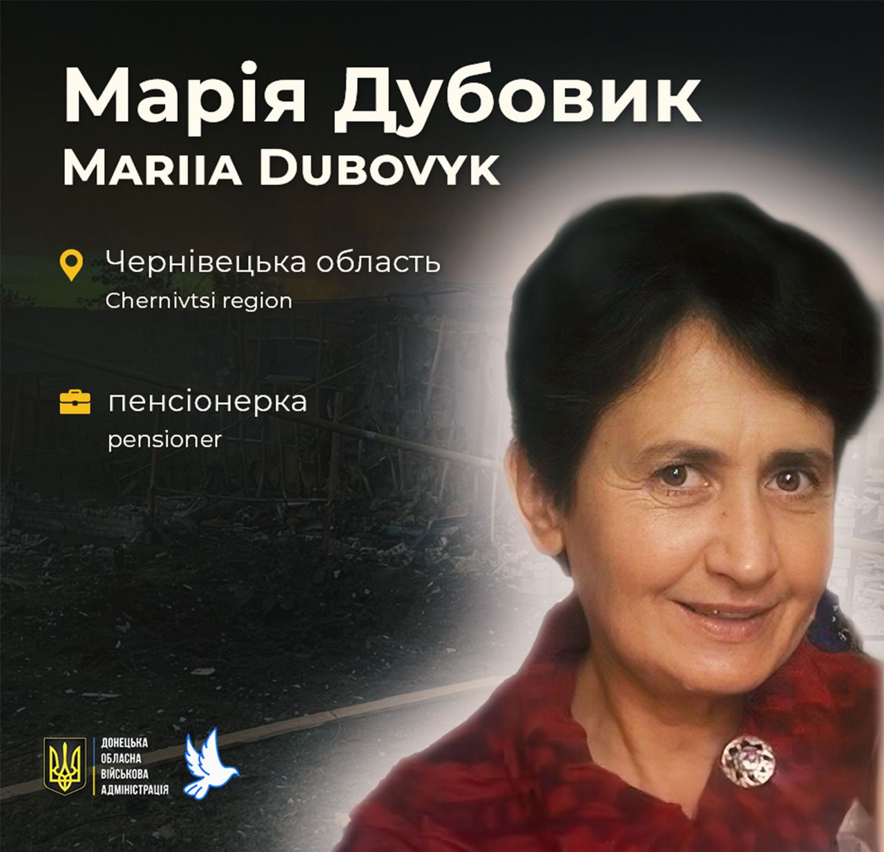 Марія Дубовик загинула під час обстрілу окупантами залізничного вокзалу в Краматорську