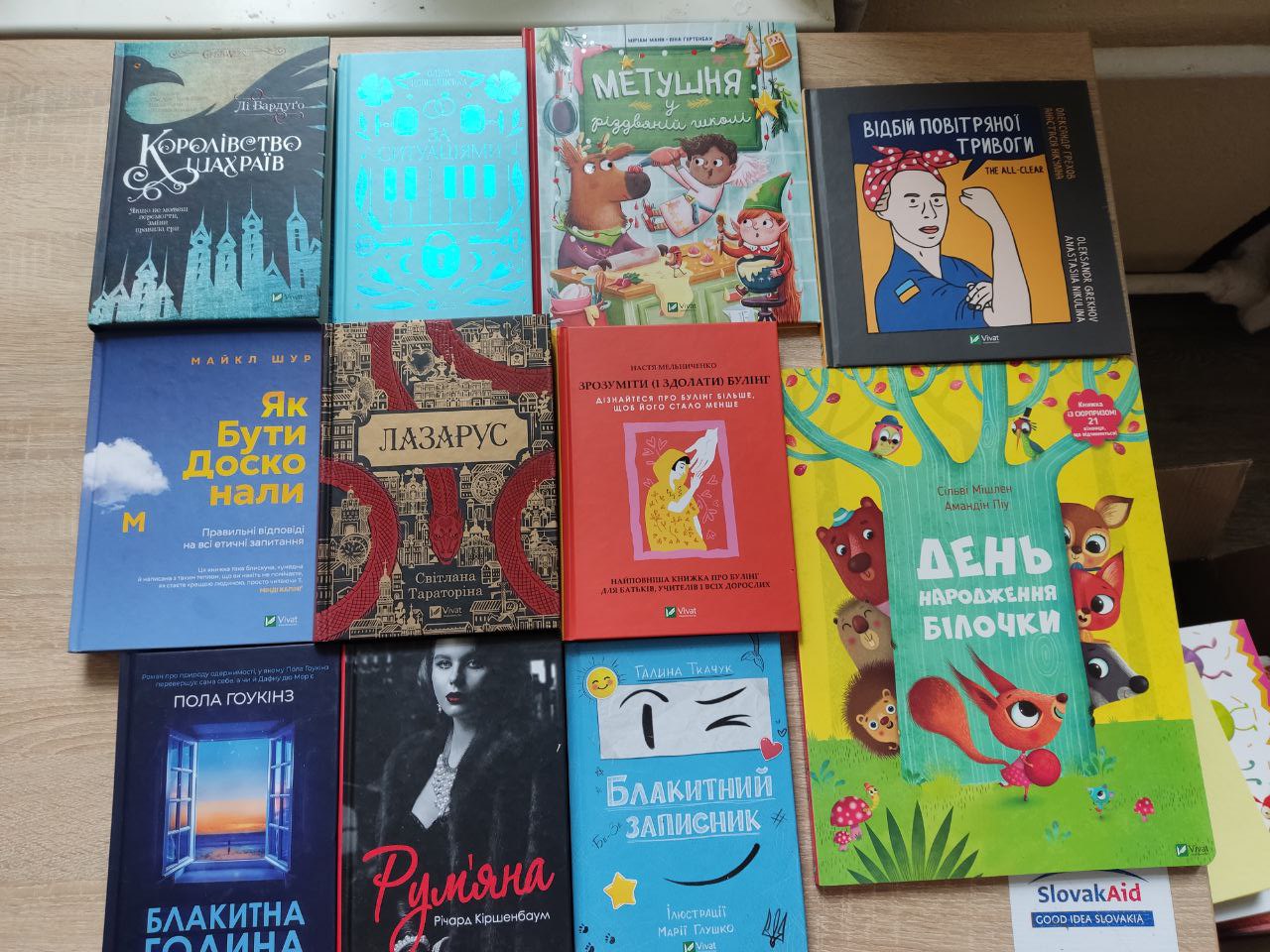 Книги для Бахмутської громади від видаництва Vivat