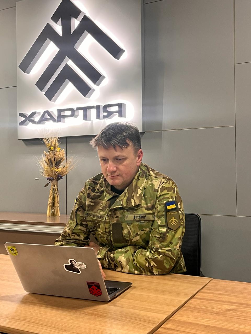 Віталій Скальський — військовослужбовець 17-ї Полтавської бригади «Рейд» 2-го корпусу Національної гвардії України «Хартія», спікер заходу