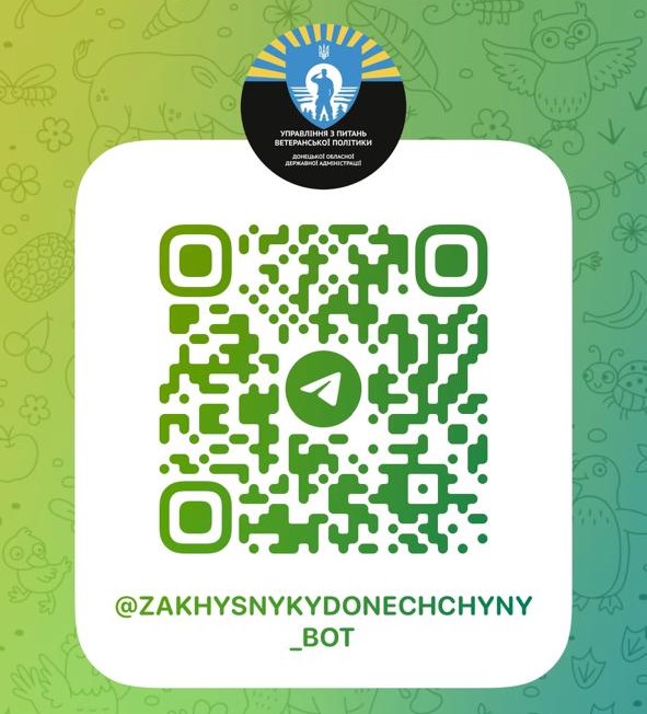 QR-код
