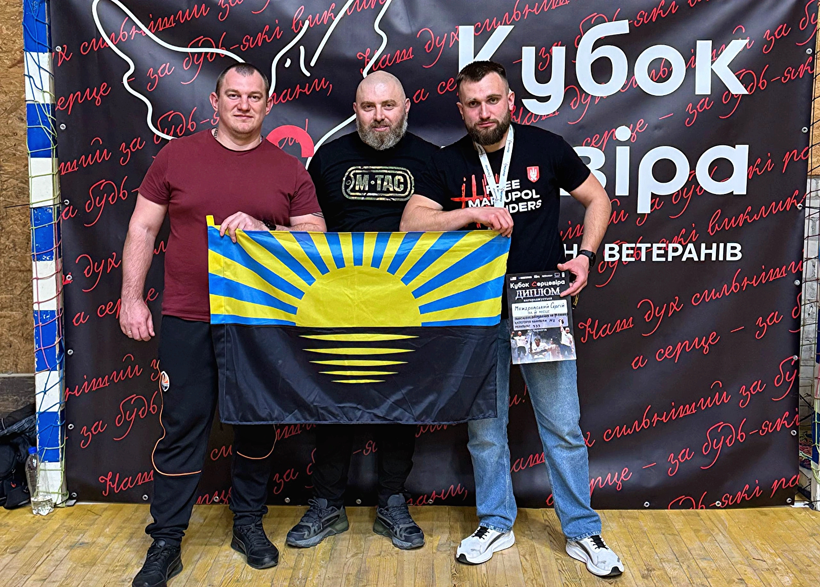 Ветерани з Донеччини взяли участь у всеукраїнських змаганнях з адаптивних видів спорту «Кубок Серцевіра»