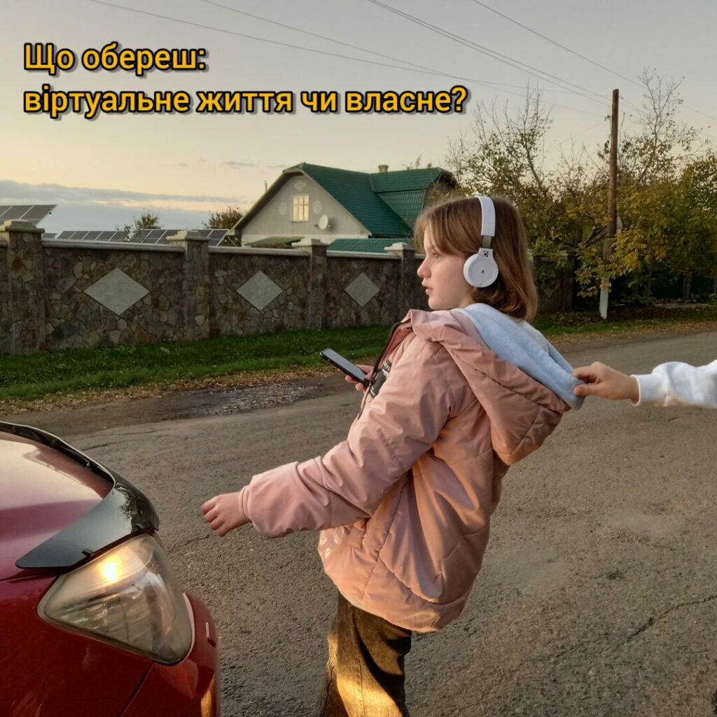 Дівчина в навушниках з телефоном у руці майже потрапила під автомобіль, її спасла інша людина