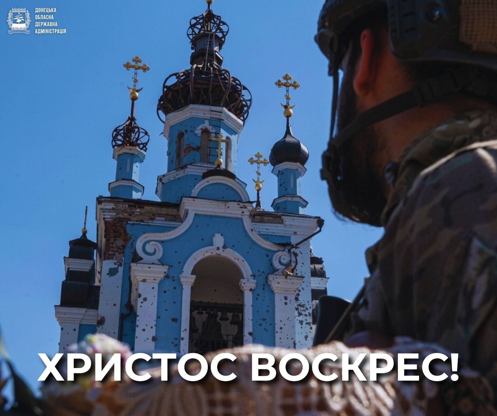 Привітання Вадима Філашкіна з Великоднем