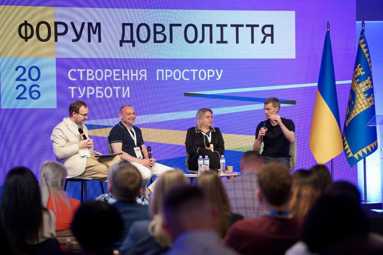 Гідне довголіття: європейські стандарти та нові рішення для громад Донеччини
