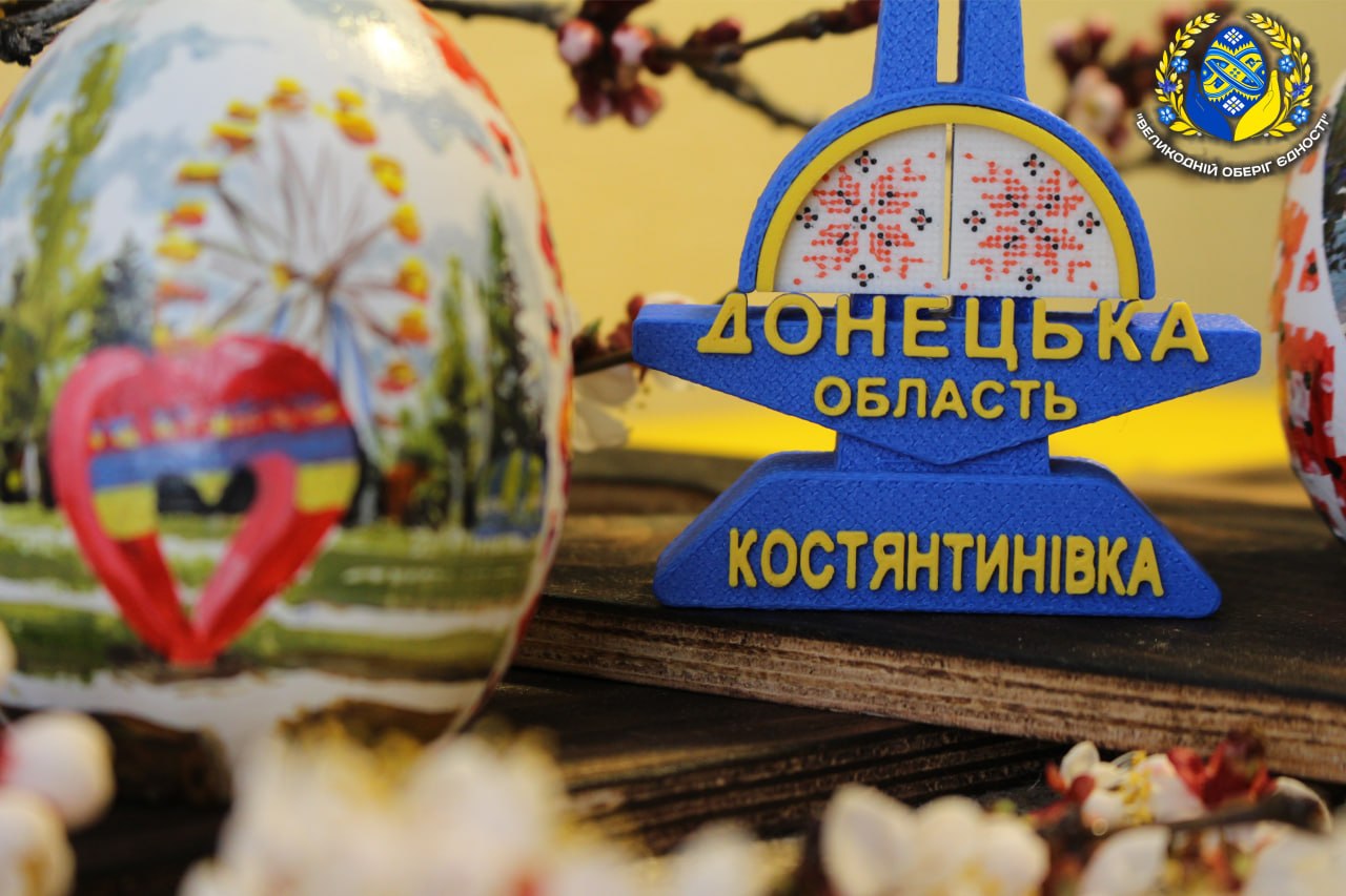 Мініатюрна стела костянтинівки та писанка з туристичними місцями міста