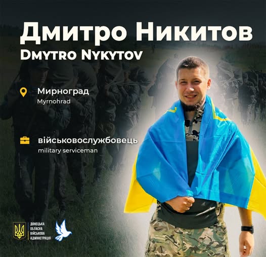 Солдат Дмитро Никитов на псевдо Skorpion загинув 1 травня 2024 року під час бойового завдання поблизу села Калинове на Донеччині