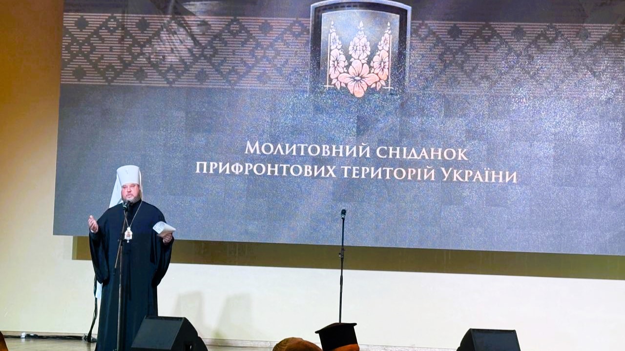 Представники Донеччини долучились до Першого Молитовного сніданку прифронтових територій України у Дніпрі