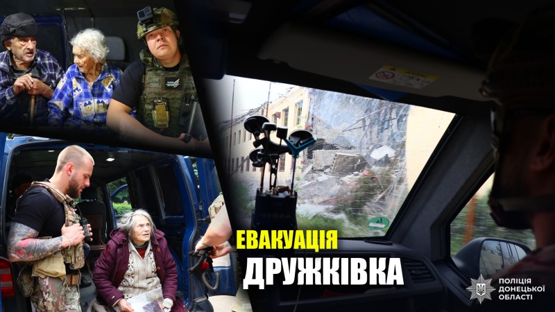 Колаж з фото, як поліцейські ртують людей з Дружківки
