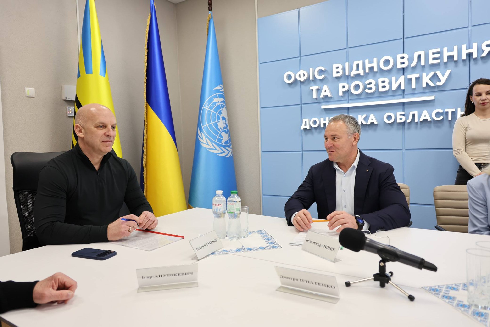 Вадим Філашкін зустрівся зі спортивною спільнотою Донеччини
