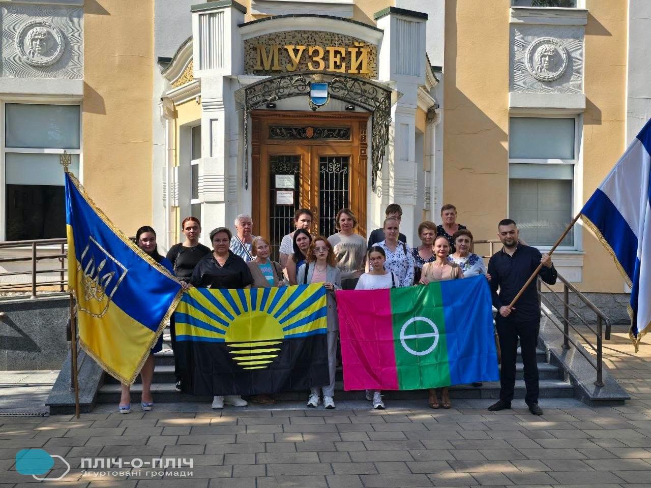 Перед входом в музей спільне фото з прапорами