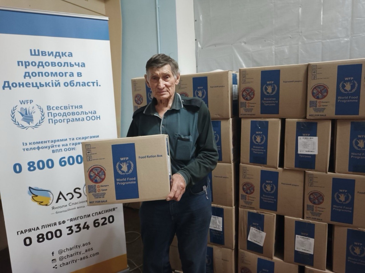 Мешканець Донецької області отримав продуктовий набір