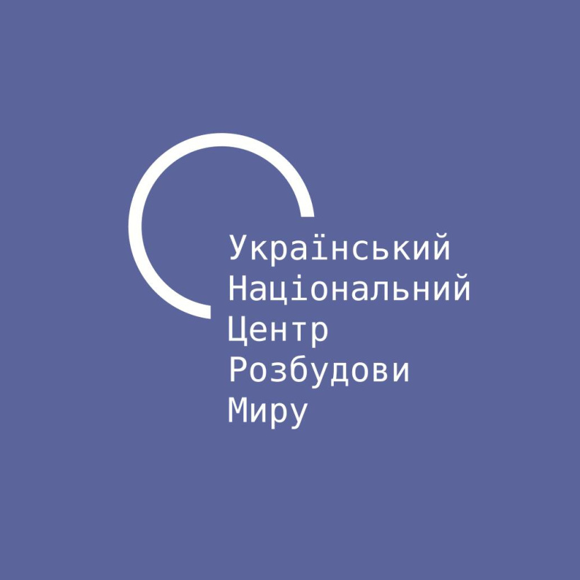 ДП «Український Національний Центр Розбудови Миру»