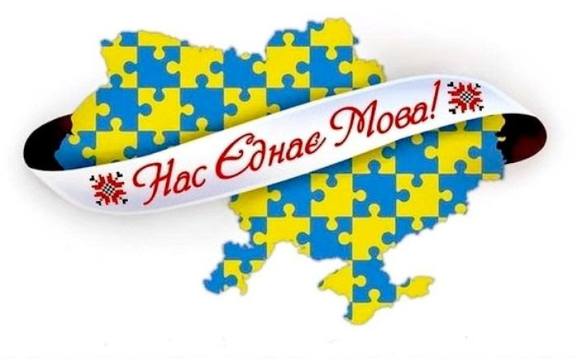 Затверджено регіональну Програму сприяння функціонуванню української мови як державної в усіх сферах суспільного життя на території Донецької області на 2023-2026 роки