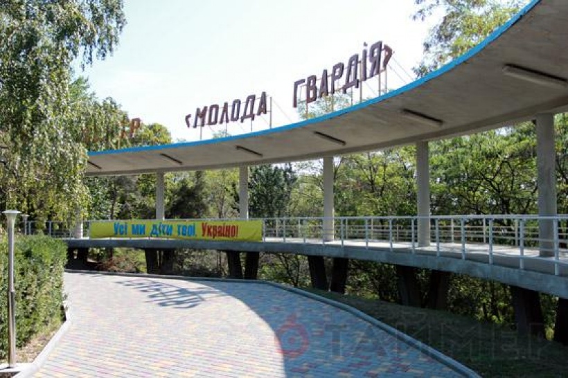 Пионер лагерь молодая гвардия одесса. Санаторий молодая гвардия одесса. Пионерлагерь молодая гвардия. Молодая гвардия одесса. Пионерский лагерь молодая гвардия одесса.