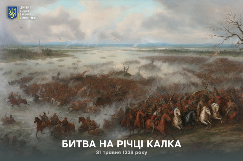 Битва на Калці: Донеччина вже 800 років на передовій українського спротиву